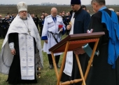 В Северной Осетии молитвенно помянули убиенных 101 год назад терских казаков