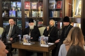 В Москве прошла презентация альбома «Моя малая Родина», посвященного Святейшему Патриарху Алексию II