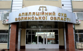 Апелляционный суд Волынской области не позволил закрыть дело о захвате раскольниками храма Украинской Православной Церкви на Волыни