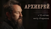 24 июля состоится премьера фильма «Архиерей» о митрополите Волоколамском Иларионе