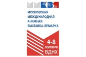 Новые книги Святейшего Патриарха Кирилла представлены на XXXII Московской международной книжной выставке-ярмарке