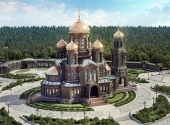Великое освящение Главного храма Вооруженных сил РФ будет совершено 22 июня