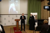 В Издательском Совете прошла презентация книги, посвященной митрополиту Феофану (Ашуркову)