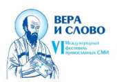 Синодальный информационный отдел начинает сбор вопросов Святейшему Патриарху Московскому и всея Руси
