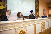 В Николо-Угрешской духовной семинарии прошла конференция «Экономика и светское право: их влияние на канонические подразделения Русской Православной Церкви»