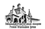 Москве прошли торжества по случаю Дня православной молодежи