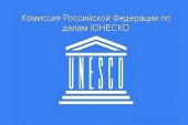 Председатель Отдела внешних церковных связей принял участие в Общем собрании Комиссии РФ по делам ЮНЕСКО