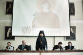 В Санкт-Петербурге открылась научная конференция «Равноапостольный князь Владимир и формирование русской цивилизации»