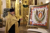 Копия знамени Преображенского полка передана Спасо-Преображенскому собору Санкт-Петербурга