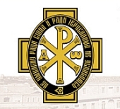 Третья конференция Императорского православного палестинского общества избрала новыми членами Совета ИППО пятерых клириков Русской Православной Церкви