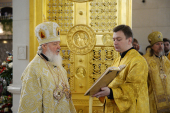 Святейший Патриарх Кирилл вознес молитвы о погибших в результате терактов