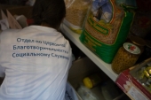В Ростовской области при поддержке местной епархии открывается цех фасовки продовольственной помощи для беженцев