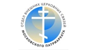 Председатель ОВЦС принял участие в заседании Правительственной комиссии по делам соотечественников за рубежом