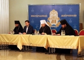 В Белгороде прошла конференция «Обеспечение религиозной безопасности России на современном этапе развития государственности»