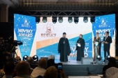 Глава Казахстанского митрополичьего округа принял участие в церемонии награждения лауреатов II Международной премии «Nevsky Award»