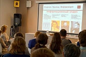 В Петербурге прошел семинар, посвященный информационному служению на приходах Санкт-Петербургской митрополии