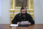 Утвержден новый состав координационного комитета XVI Всероссийского конкурса «За нравственный подвиг учителя» в 2021 году
