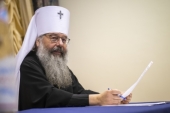 Утвержден состав делегации Русской Православной Церкви для участия в XII заседании совместной российско-иранской комиссии по диалогу «Православие-Ислам»