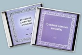 Институт перевода Библии выпустил в свет книгу Притчей Соломоновых на бежтинском и цахурском языках в аудиоформате