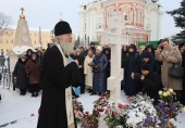 В Троице-Сергиевой лавре молитвенно почтили память архимандрита Кирилла (Павлова)