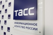 В ТАСС пройдет пресс-конференция, посвященная Всероссийскому дню трезвости