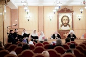 В Москве состоялась конференция «Старый обряд в жизни Русской Православной Церкви: прошлое и настоящее»