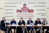 В Российском православном университете прошел круглый стол «Примирение истории: условный компромисс или шанс на будущее?»