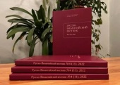 Журнал Санкт-Петербургской духовной академии «Русско-Византийский вестник» включен в перечень ВАК