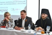 Епископ Аргентинский и Южноамериканский Леонид выступил на Конференции организаций соотечественников, проживающих в Аргентине