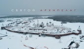 29 июня документальный фильм «Святой Архипелаг» выходит в прокат в кинотеатрах Белоруссии