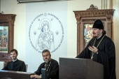 Открыт прием документов на поступление в Парижскую православную семинарию