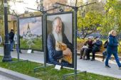 В Москве открылась фотовыставка «Валаам, я люблю тебя»
